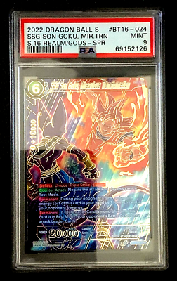PSA 9 2022 SON GOKU DRAGON BALL REALM OF THE GODS Miraculous