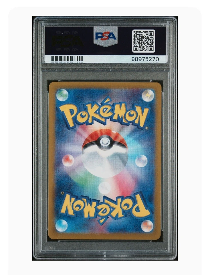 PSA 10 Gem Mint Bloodmoon Ursaluna Ex Super Rare Pokémon Japanese Crimson Haze - Image 2 of 2