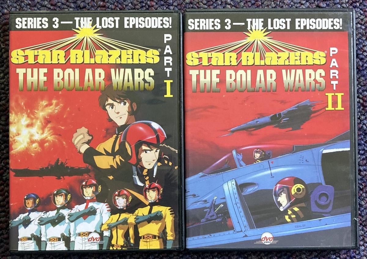 Star Blazers Bolar Wars 輸入版 Amazon.com: Star Blazers, Series 3: The Bolar Wars : Eddie