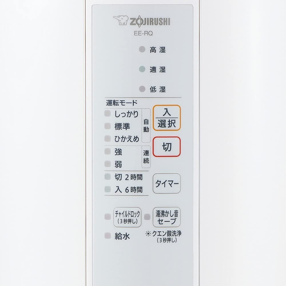 ZOJIRUSHI EE-RQ35-WA White steam humidifier Tank capacity ZOJIRUSHI EE-RQ35-WA White steam humidifier Tank capacity