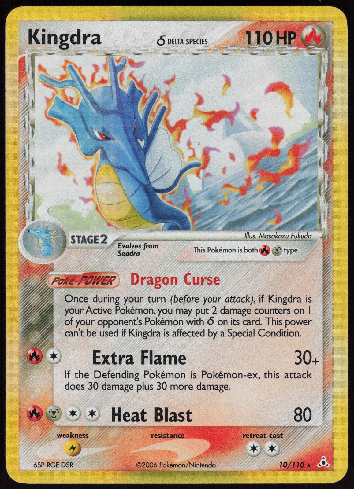 Kingdra (Delta Species) Holo Rare Holon Phantoms 10/110 NM