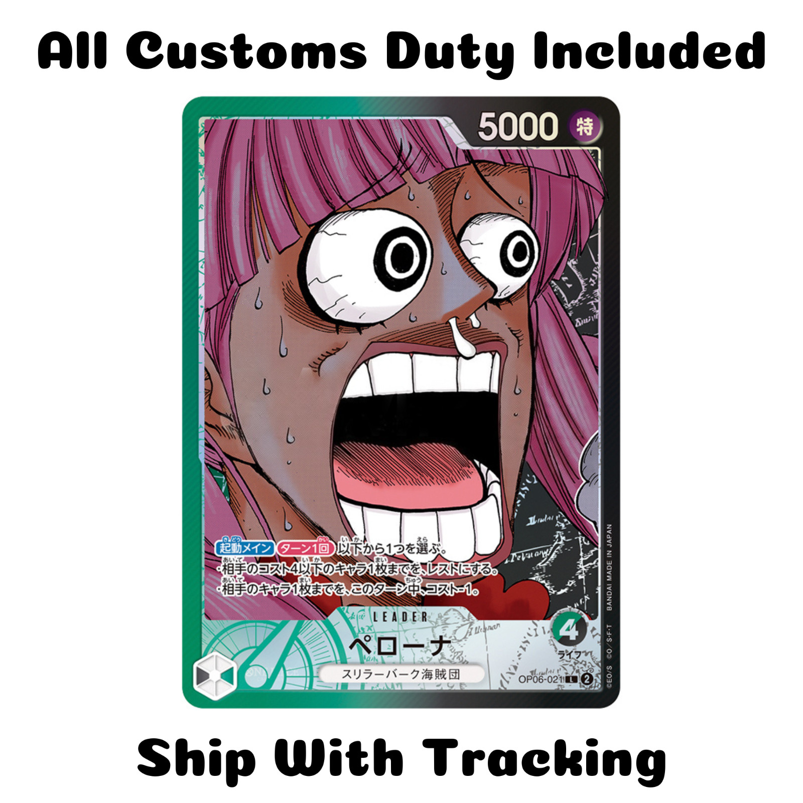 ONE PIECE TCG AUTHENTIC JAPANESE Perona L OP06-021 BASE SHOP Collection vol.1