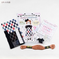 Value Pack: My Doll Collection Dress Kit "Japanese Modern Lady" FDK-02