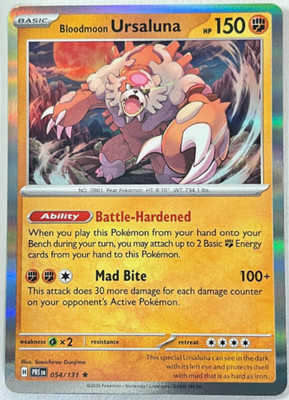 Pokemon - Bloodmoon Ursaluna - 054/131 - Holo Rare - Prismatic Evolutions - NM/M