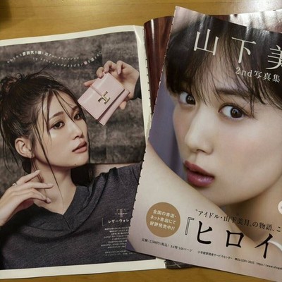 CanCam October 2024 Issue, Yamaguchi Mizuki / Heroin / Minami Mei / Meru