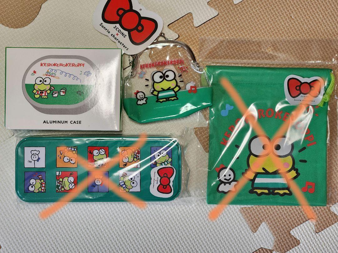 3 Sanrio Keroppi Aluminum Clutch Pouch - Used Good Condition