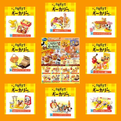 Re-MeNT - ミッキー＆ミニー　SWEETベーカリーセット リーメント ミッキー&ミニーsweetベーカリー 1 ハッピースマイル