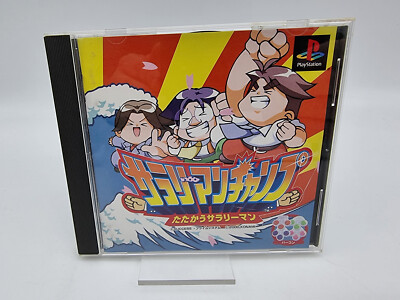PlayStation4 - 万年平社員 PlayStation Salaryman Champ Tatakau Worker Japan PS Ps1 JP RARE