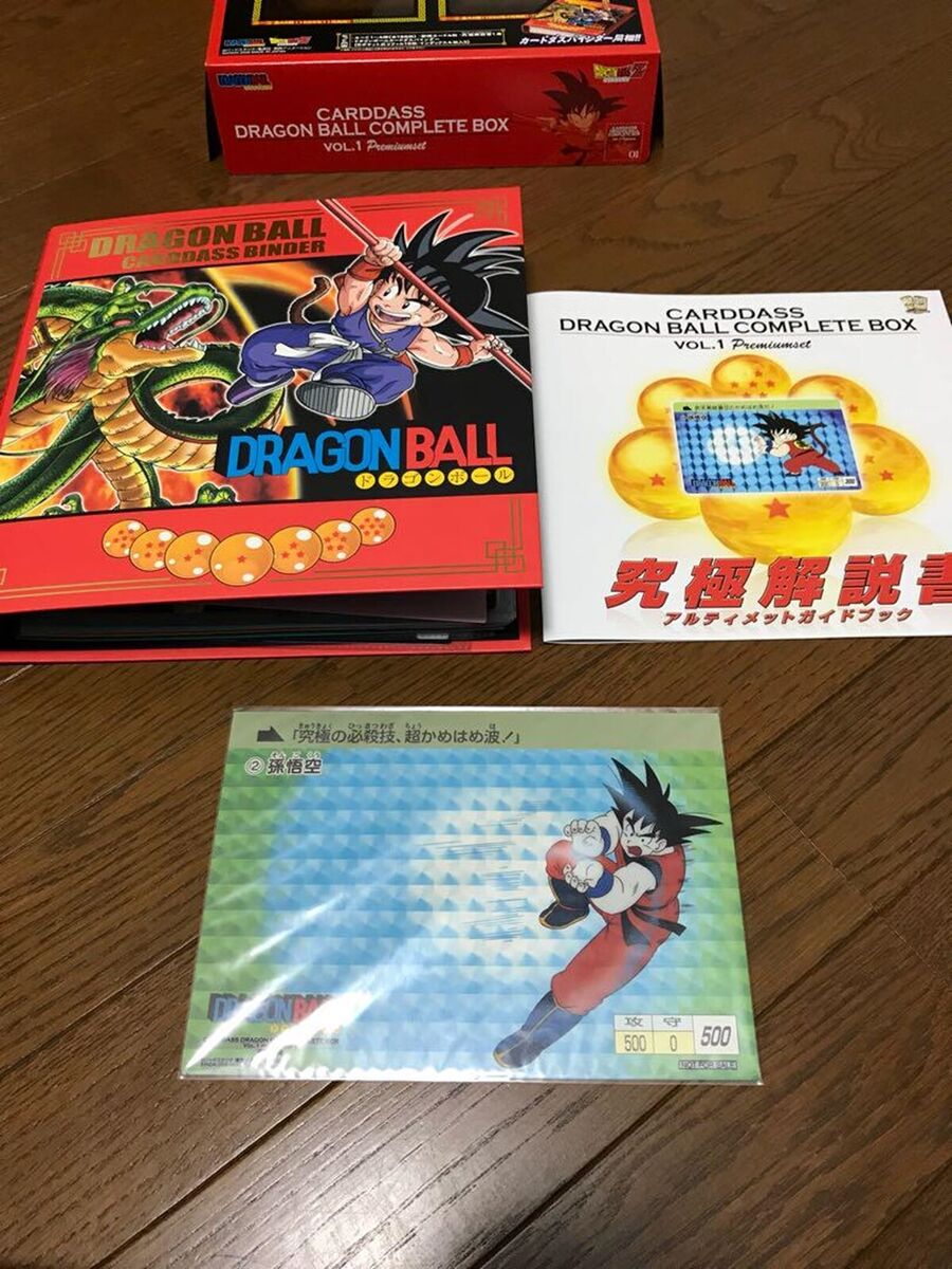 Bandai Dragon Ball Carddass COMPLETE BOX Vol.1 Premium Set Bandai Dragon Ball Carddass COMPLETE BOX Vol.1 Premium Set