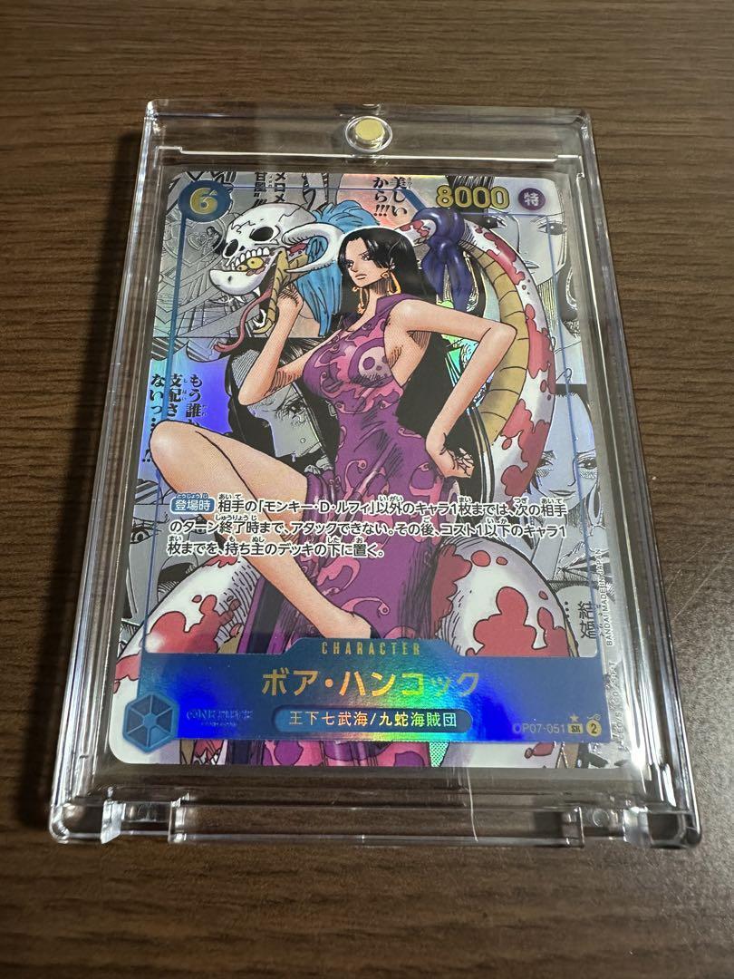 ONE PIECE Card Boa Hancock OP07-051 Comic Parallel Manga Alt ONE PIECE Card Boa Hancock OP07-051 Comic Parallel Manga Alt