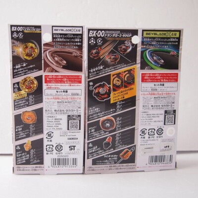 Takara Tomy Beyblade X BX-00 HELLSSCYTHE 4-60T DRANDAGGER 2-80GP