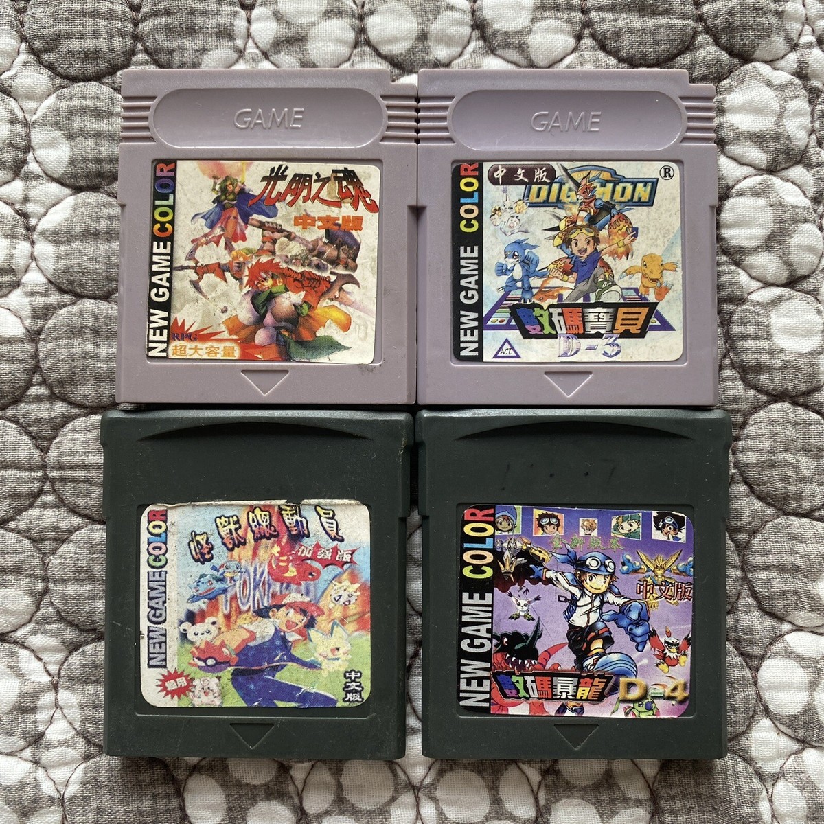 Rare Nintendo Gameboy Color GBC- SKOB game collections