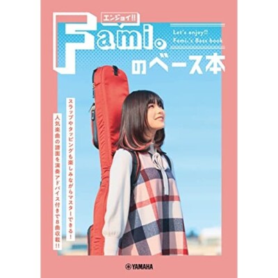 Enjoy Fami Bass Book LOVEBITES Japan Magaizne | eBay