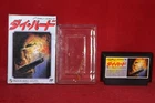 Die Hard (Nintendo Famicom, 1991) Authentic Game Cartridge (PAC-57)