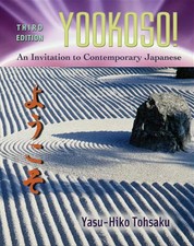 Workbook/Laboratory Manual to accompany Yooko...