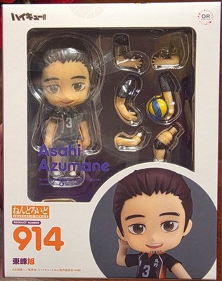 Nendoroid 914 - Haikyuu!!: Asahi Azumane