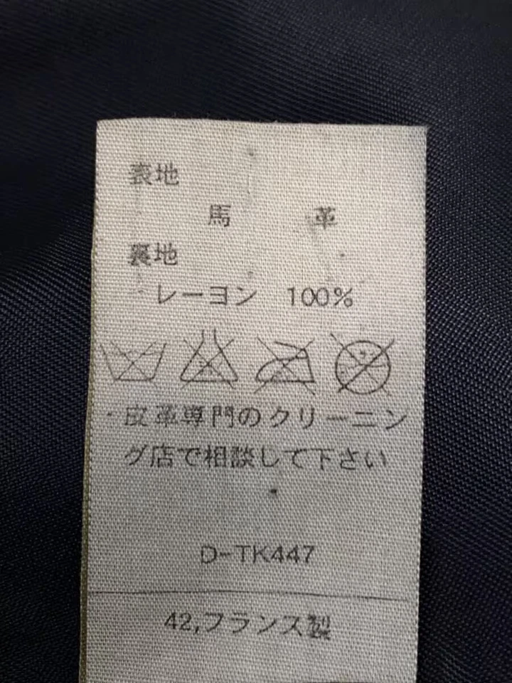 A.P.C. Blouson Jacket black XS Used - Image 4 of 4