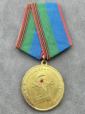 Soviet Russian Federation Medal 80 Years Of Airboarding Forces USSR CCCP red