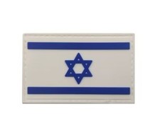 ISRAEL ISRAELI FLAG ARMY TACTICAL MILITARY RUBBER HOOK PATCH BLUE WHITE