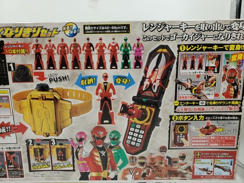 Power Ranger Kaizoku Sentai Gokaiger Mobilates Mobirates Morpher & Buckle DX Set - 第 7/7 張圖片