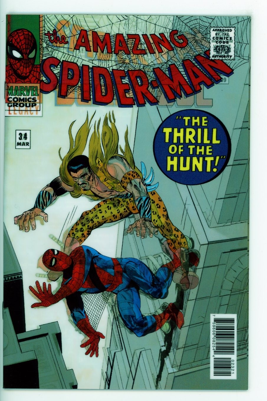 SPIDER-MAN / DEADPOOL #23 NM 2018 CAMUNCOLI LENTICULAR HOMAGE VARIANT b-281