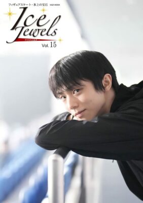 Yuzuru Hanyu Ice Jewels Vol.15 Figure Skating Book Magazine Special from Japan