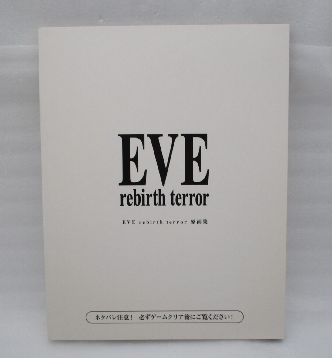 EVE rebirth terror（初回限定版）PS4 PS4】EVE rebirth terror 初回限定版 | El Dia | REDF-00016 PS4