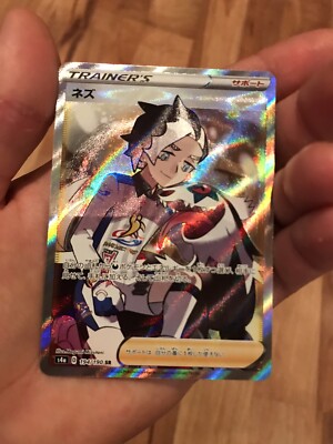PSA10 GEM MINT ネズ 194/190 SR PSA10 GEM MINT ネズ 194/190 SR PSA 10 Pokemon 194/190 Full