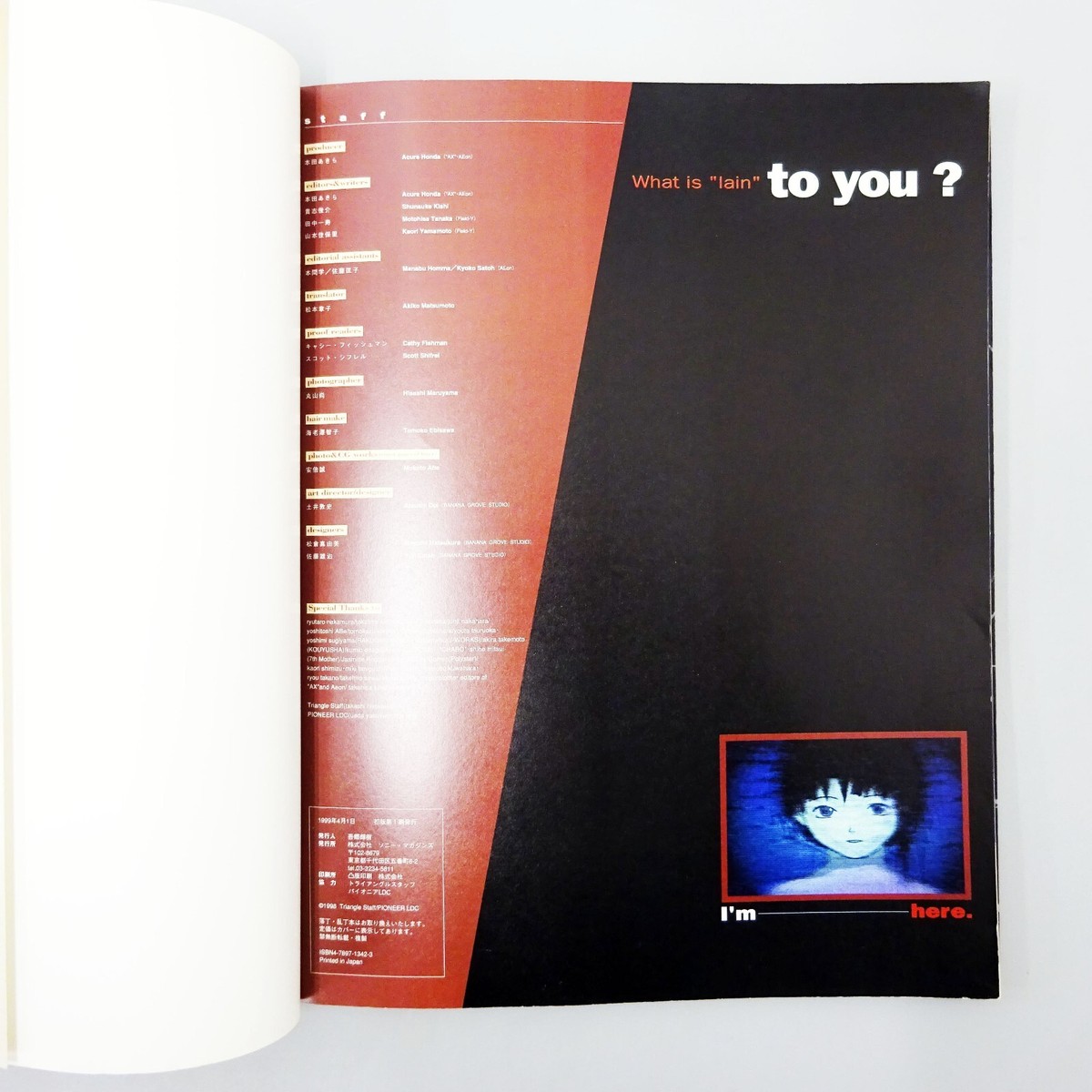 Lain Serial Experiments Visual Illustration Art Book 1st Edition