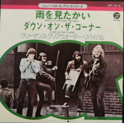 CREEDENCE CLEARWATER REVIVAL  7''  Have you ever seen the Rain    aus Japan