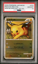 Pikachu #32 Prices | Pokemon Japanese SoulSilver Collection
