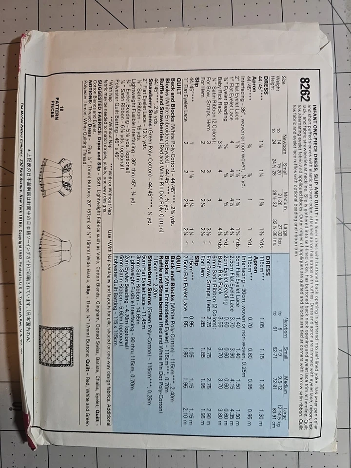 McCall's Vintage Pattern-#8262-Sizes NB/S/M/L-Heirloom Dress-Slip-Quilt Uncut  - Image 2 of 2