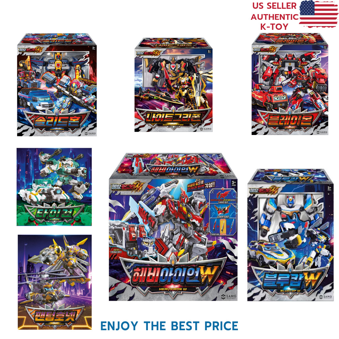 Dbot W 10-type Robots Full Sets Heavyiron W, Blaion, Bluecopw, Tachy...