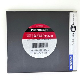 NEC PC Engine Marchen Maze HuCard