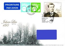 Estonia 2014 (09) 150th birth anniversary of the writer Juhan Liiv (fdc)