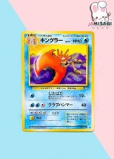 Pokemon Karte Kingler Mystery of the Fossil N...