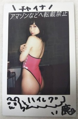Deer Debut Autographed On-Site Instax Back Shot Bite   Attack Tall   Banzuke Eas