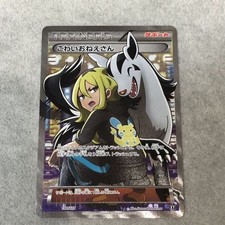 Delinquent #184 Prices | Pokemon Japanese Best of XY | Pokemon Cards