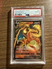 Charizard V 017/172 Swsh09: Brilliant Stars Holo PSA 10