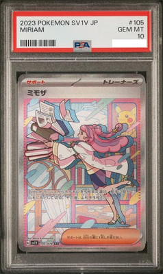 2023 POKEMON SV1V JP #105 ミモザ GEM MT 10 2023 POKEMON SV1V JP #105 ミミザ GEM MT 10