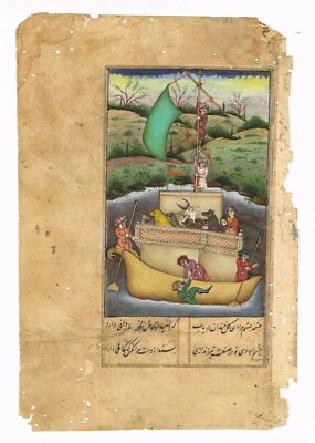 Indianer Miniatur Alte Malerei Of Mughal Noah Ark's Fine Art On Papier 14x20.3cm