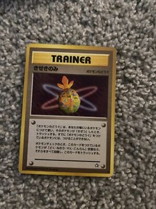 Miracle Berry JAPANESE Neo Pokemon TRAINER Card  Near Mint NM Collectible