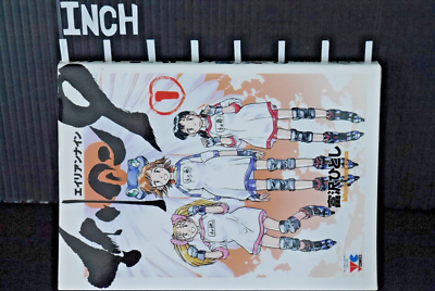 OOP: Alien Nine Manga Vol.1-3 Complete Set by Hitoshi Tomizawa | eBay