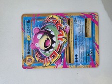 Pokemon Card M Slowbro EX 27/108 XY Evolutions Ultra Rare