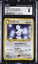 togetic pokemon card price Healing Potion 130/175 [SVM] | Pokemon Card Game Online Shop