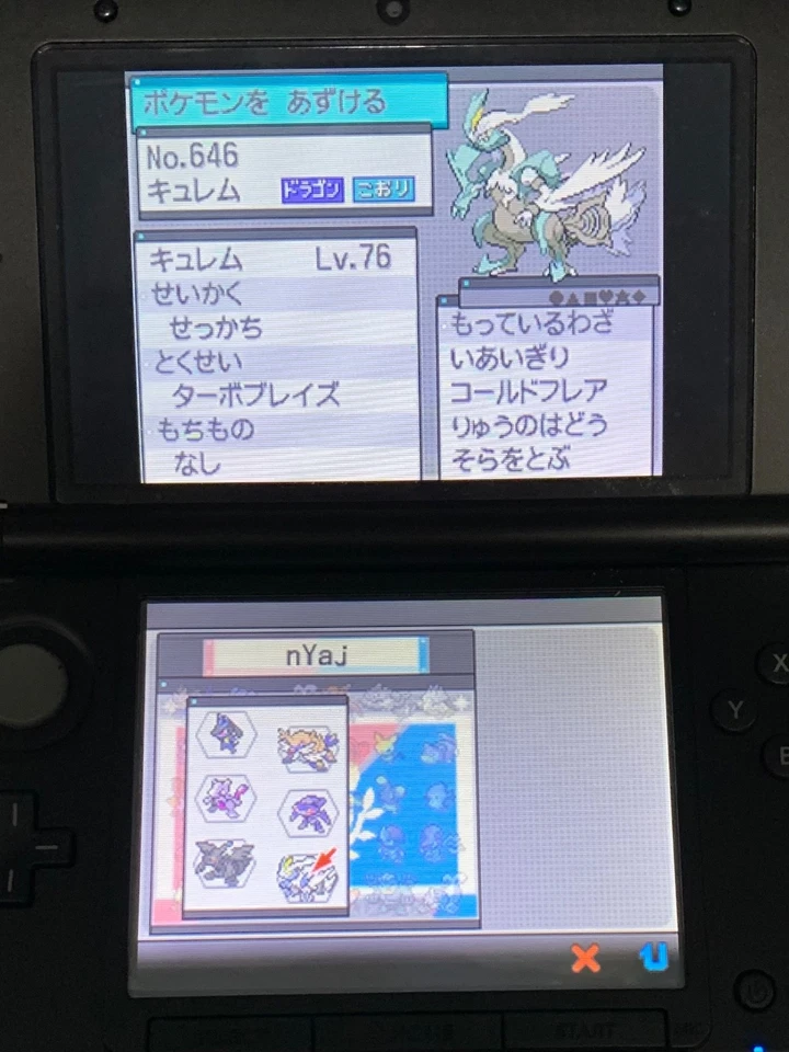 Pokemon Black 2 Nintendo DS Japanese TWL-IREJ-JPN NDS Tested Limited Mewtwo - Image 4 of 4