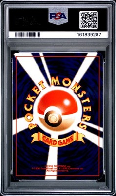 Touch Generation Change! Unnumbered Promotional Cards Regular