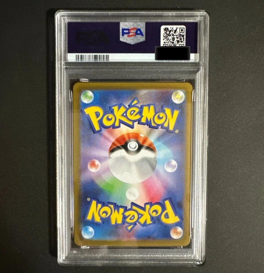 PSA 10 Seismitoad AR 109/086 SV11B Black Bolt Japanese Pokemon Card2025 - Image 2 of 2