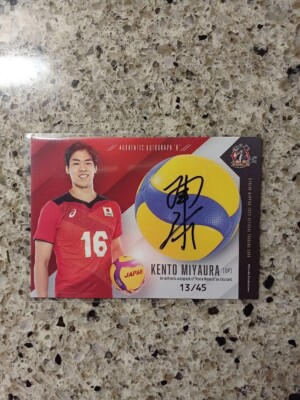 Ryujin Nippon 2022 Official TCG Kento Miyaura Authentic Autograph Limited to 40
