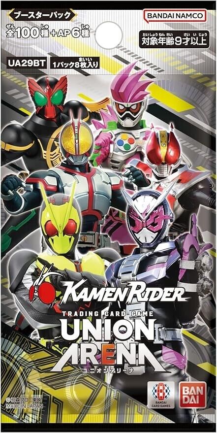 Bandai Union Arena Kamen Rider UA29BT Booster Pack Kiste TCG Bandai Union Arena Kamen Rider UA29BT Booster Pack Kiste TCG